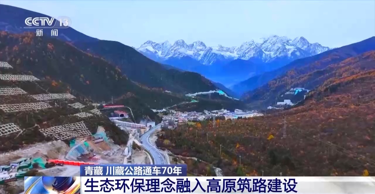 
南京鼓楼医院黄牛代挂号电话票贩子号贩子网上预约挂号,住院检查加快,70年来，高原天路有啥变化？