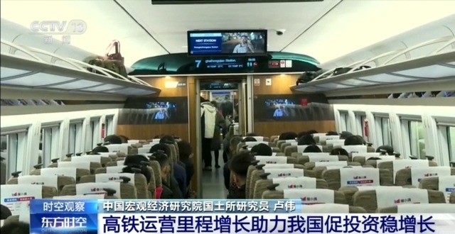 
回龙观医院黄牛代挂号电话票贩子号贩子网上预约挂号,住院检查加快,再突破！高铁运营里程达4.7万公里 这样助力社会经济发展→