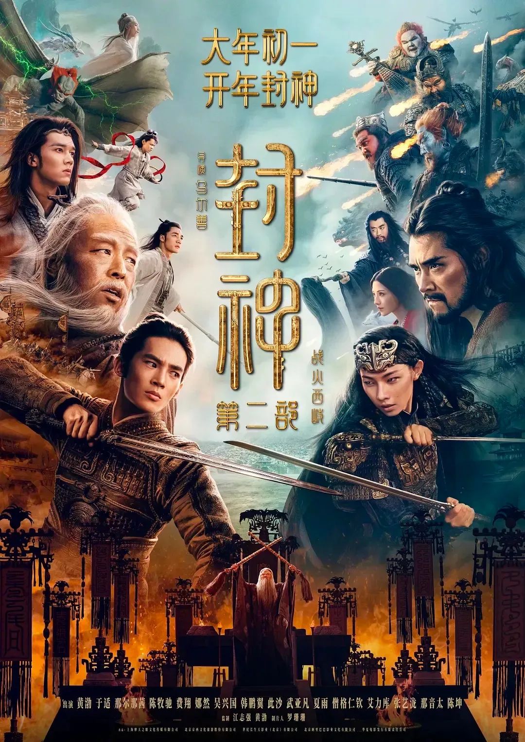 
中山大学孙逸仙纪念医院黄牛代挂号电话票贩子号贩子网上预约挂号,住院检查加快,春节档六部大片上映，哪部能赢得你的心