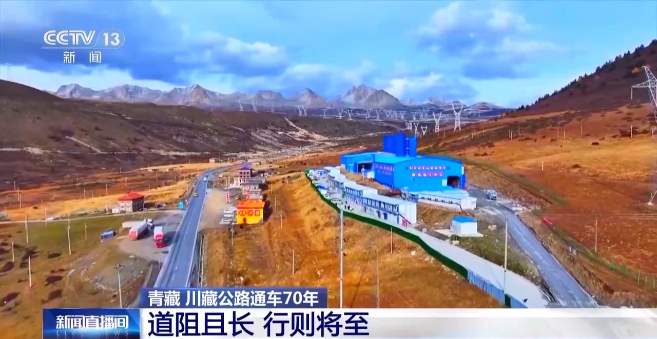 
南京鼓楼医院黄牛代挂号电话票贩子号贩子网上预约挂号,住院检查加快,70年来，高原天路有啥变化？