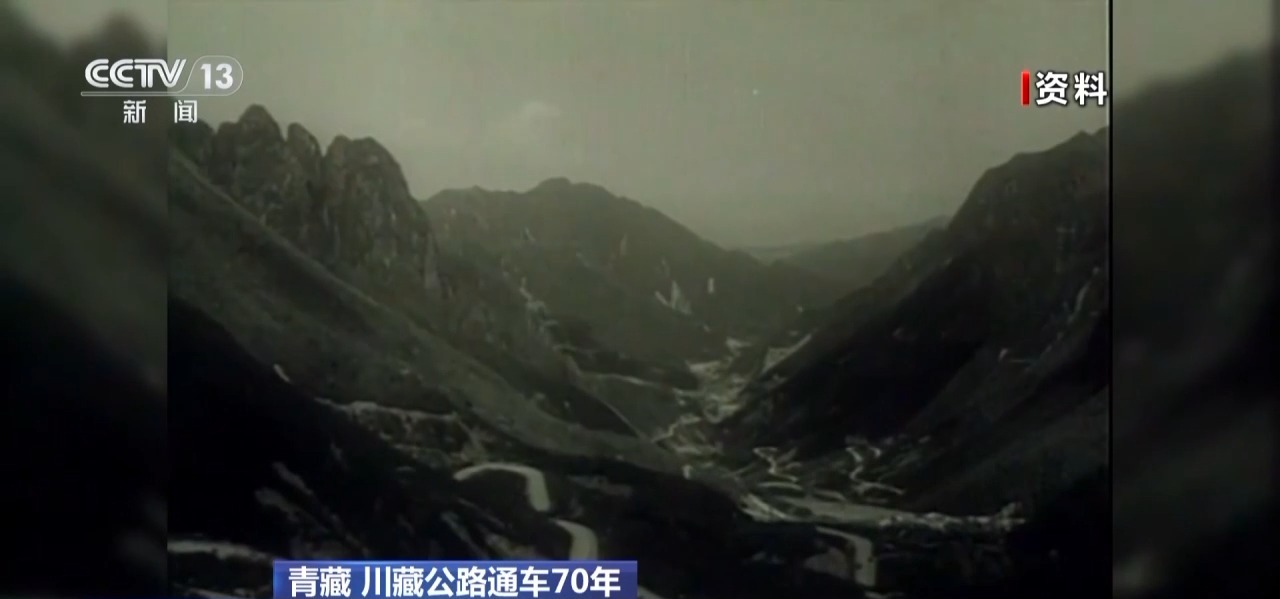 
南京鼓楼医院黄牛代挂号电话票贩子号贩子网上预约挂号,住院检查加快,70年来，高原天路有啥变化？