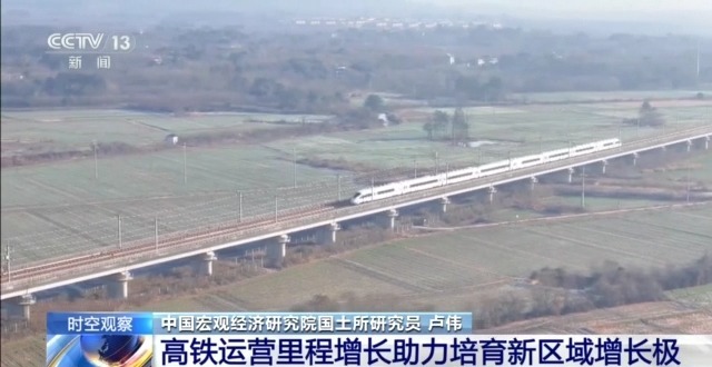 
回龙观医院黄牛代挂号电话票贩子号贩子网上预约挂号,住院检查加快,再突破！高铁运营里程达4.7万公里 这样助力社会经济发展→