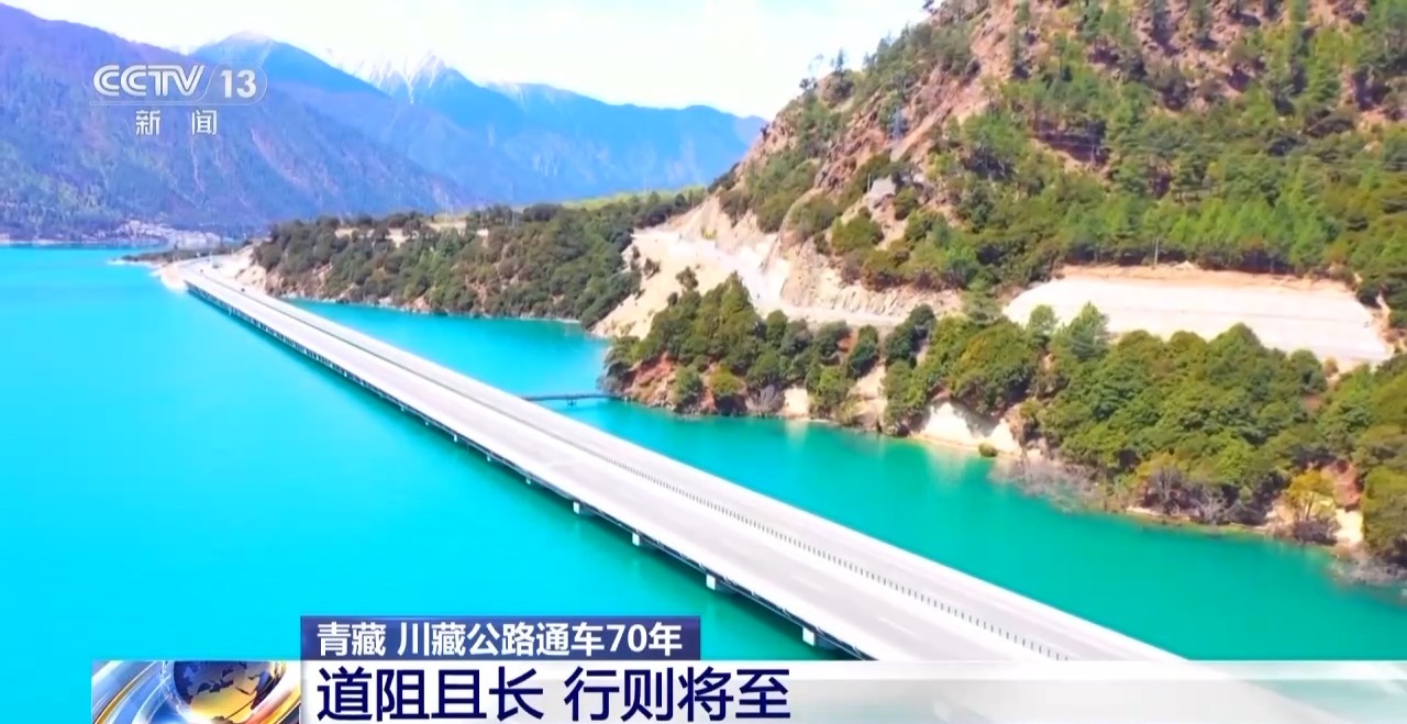 
南京鼓楼医院黄牛代挂号电话票贩子号贩子网上预约挂号,住院检查加快,70年来，高原天路有啥变化？