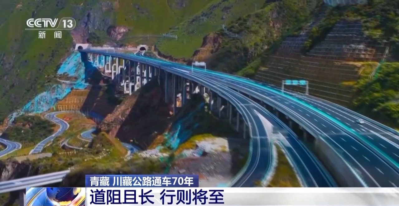 
南京鼓楼医院黄牛代挂号电话票贩子号贩子网上预约挂号,住院检查加快,70年来，高原天路有啥变化？