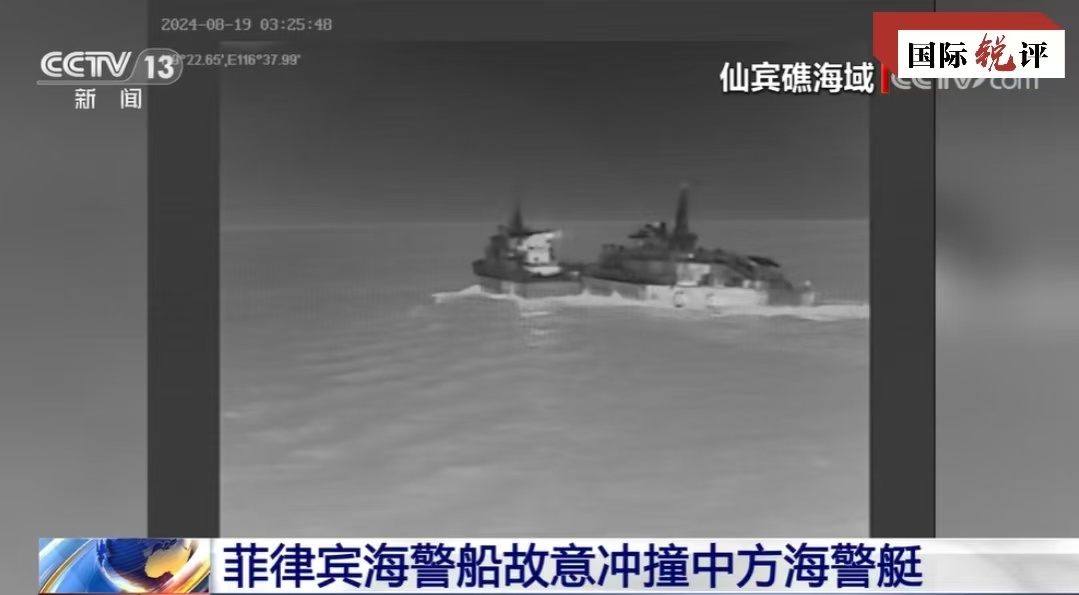 
北京中日友好医院黄牛代挂号电话票贩子号贩子网上预约挂号,住院检查加快,国际锐评丨起底美菲合谋的南海“灰色地带”策略