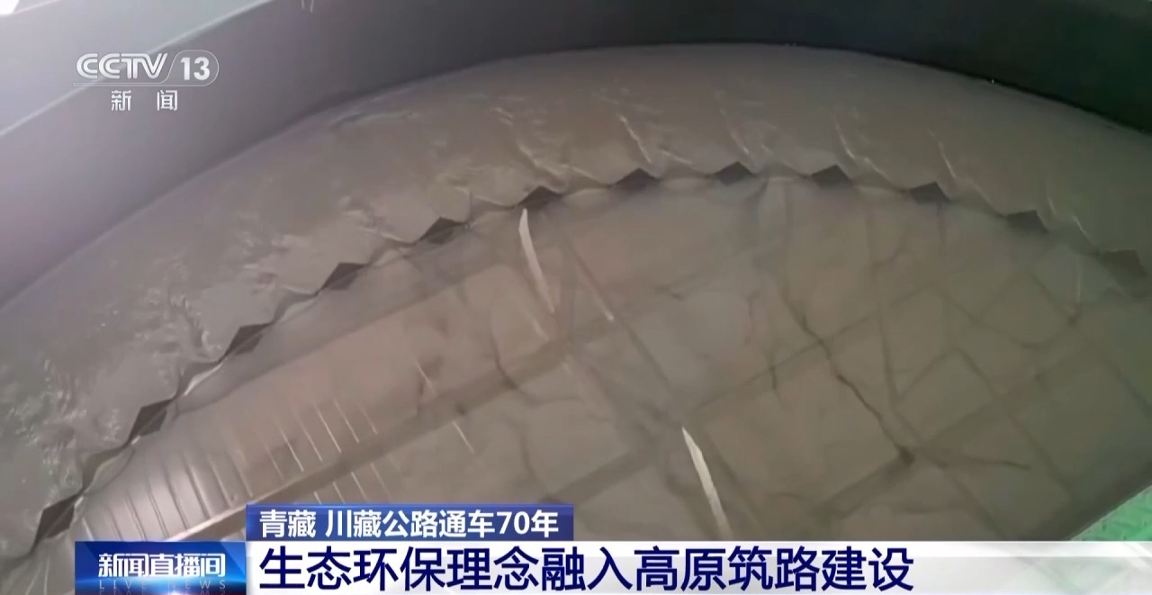 
南京鼓楼医院黄牛代挂号电话票贩子号贩子网上预约挂号,住院检查加快,70年来，高原天路有啥变化？