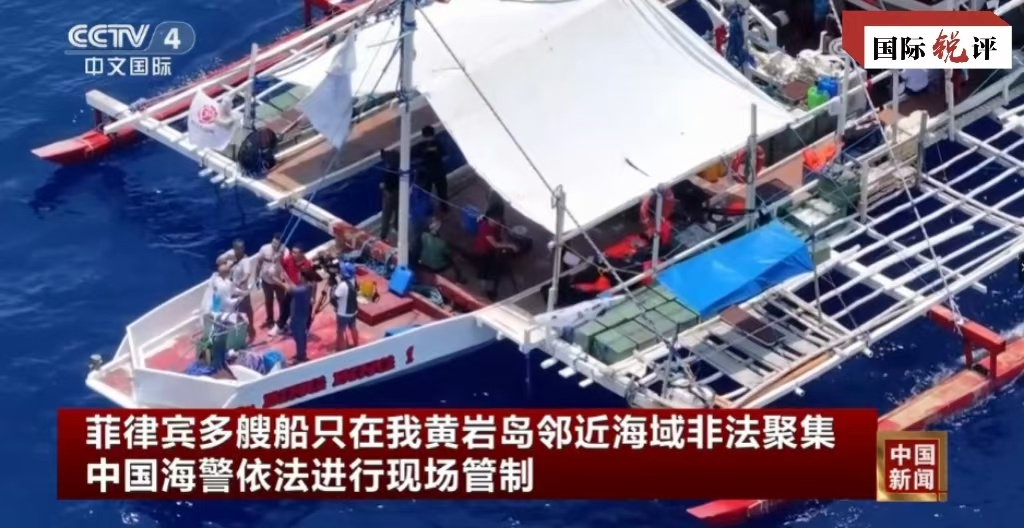 
北京中日友好医院黄牛代挂号电话票贩子号贩子网上预约挂号,住院检查加快,国际锐评丨起底美菲合谋的南海“灰色地带”策略