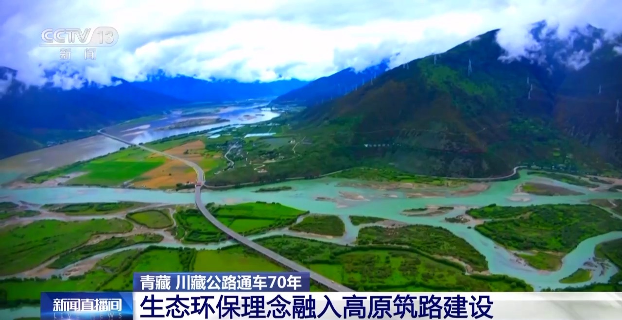 
南京鼓楼医院黄牛代挂号电话票贩子号贩子网上预约挂号,住院检查加快,70年来，高原天路有啥变化？