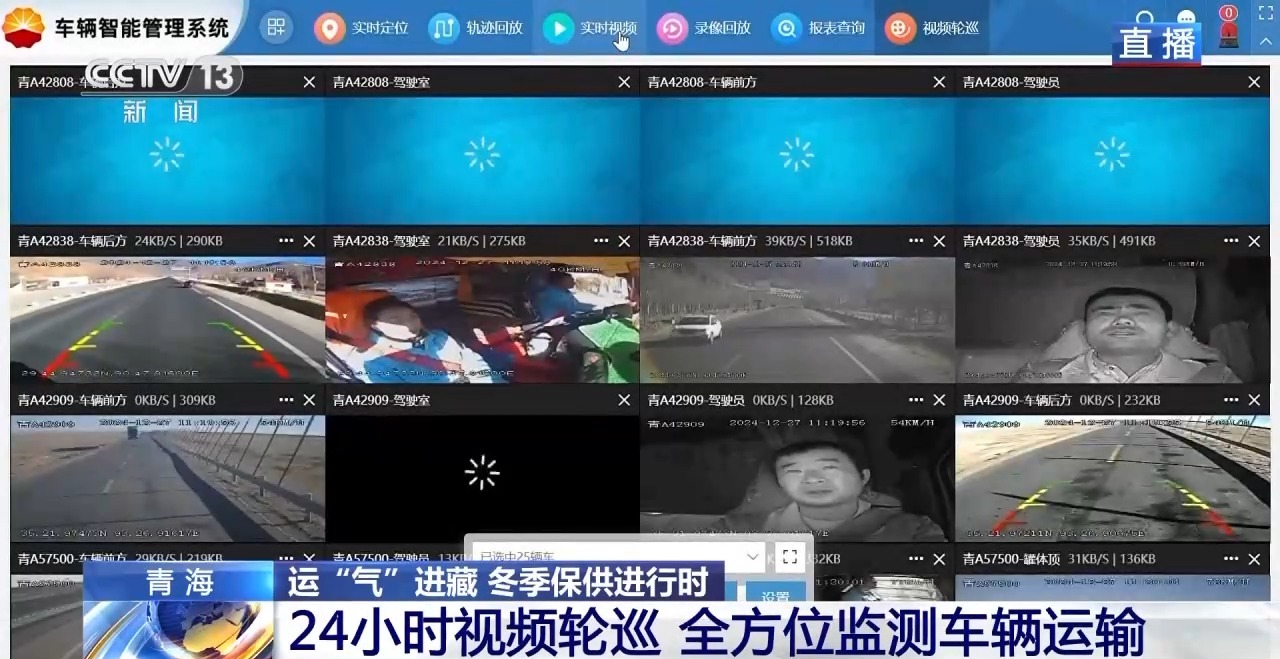 
重庆儿童医院黄牛代挂号电话票贩子号贩子网上预约挂号,住院检查加快,青藏高原如何保供暖？感受液化天然气的进藏之旅→