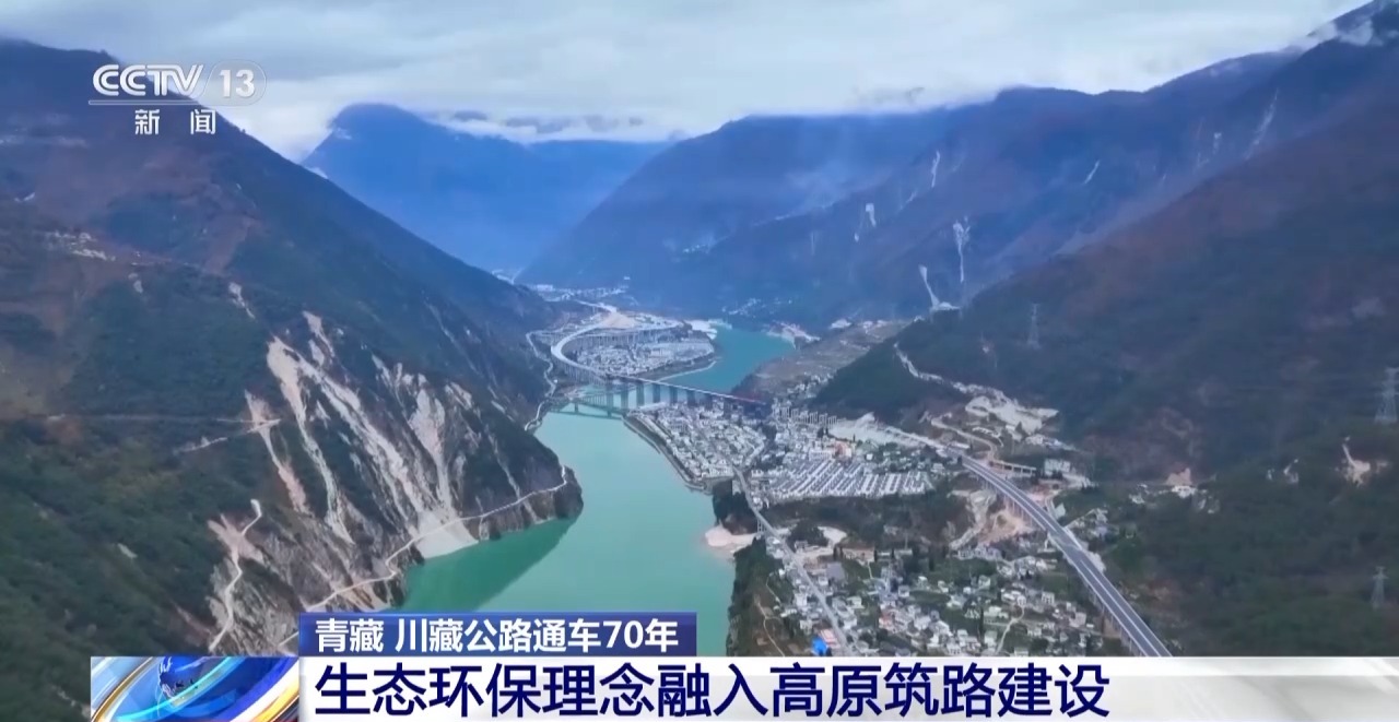 
南京鼓楼医院黄牛代挂号电话票贩子号贩子网上预约挂号,住院检查加快,70年来，高原天路有啥变化？