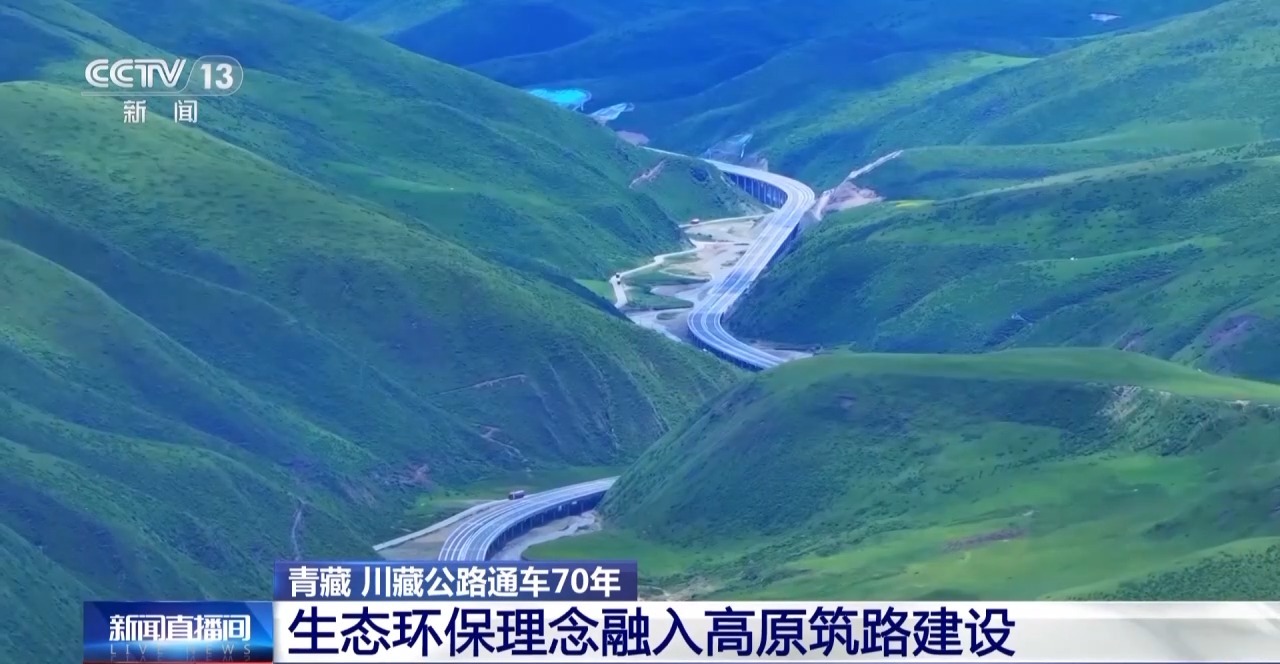 
南京鼓楼医院黄牛代挂号电话票贩子号贩子网上预约挂号,住院检查加快,70年来，高原天路有啥变化？