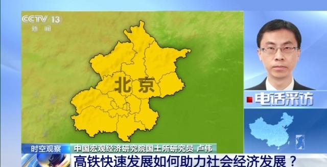 
回龙观医院黄牛代挂号电话票贩子号贩子网上预约挂号,住院检查加快,再突破！高铁运营里程达4.7万公里 这样助力社会经济发展→