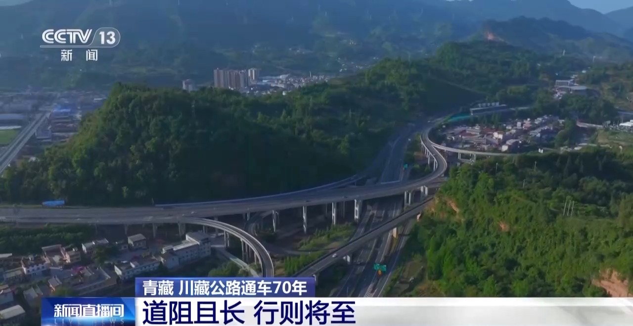 
南京鼓楼医院黄牛代挂号电话票贩子号贩子网上预约挂号,住院检查加快,70年来，高原天路有啥变化？