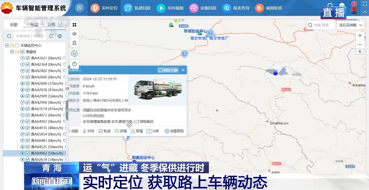 
重庆儿童医院黄牛代挂号电话票贩子号贩子网上预约挂号,住院检查加快,青藏高原如何保供暖？感受液化天然气的进藏之旅→