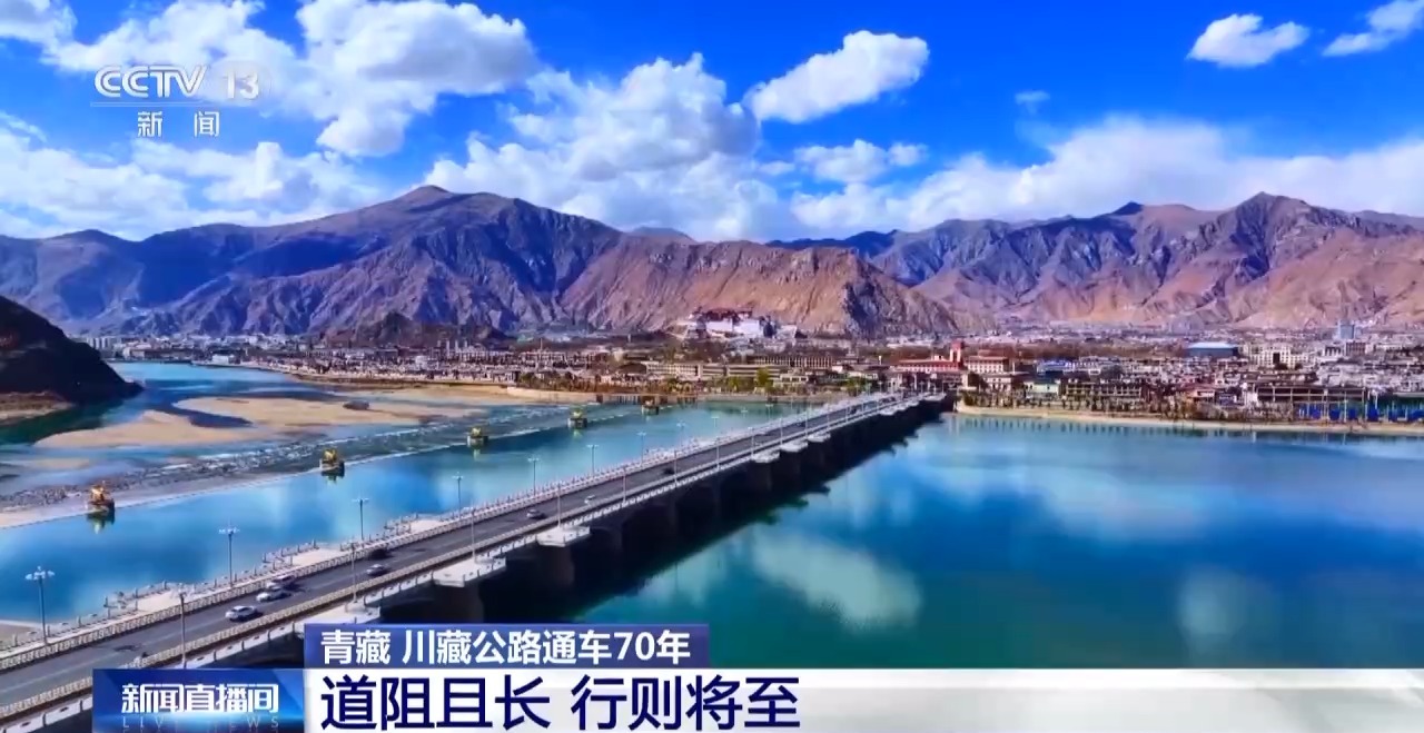 
南京鼓楼医院黄牛代挂号电话票贩子号贩子网上预约挂号,住院检查加快,70年来，高原天路有啥变化？