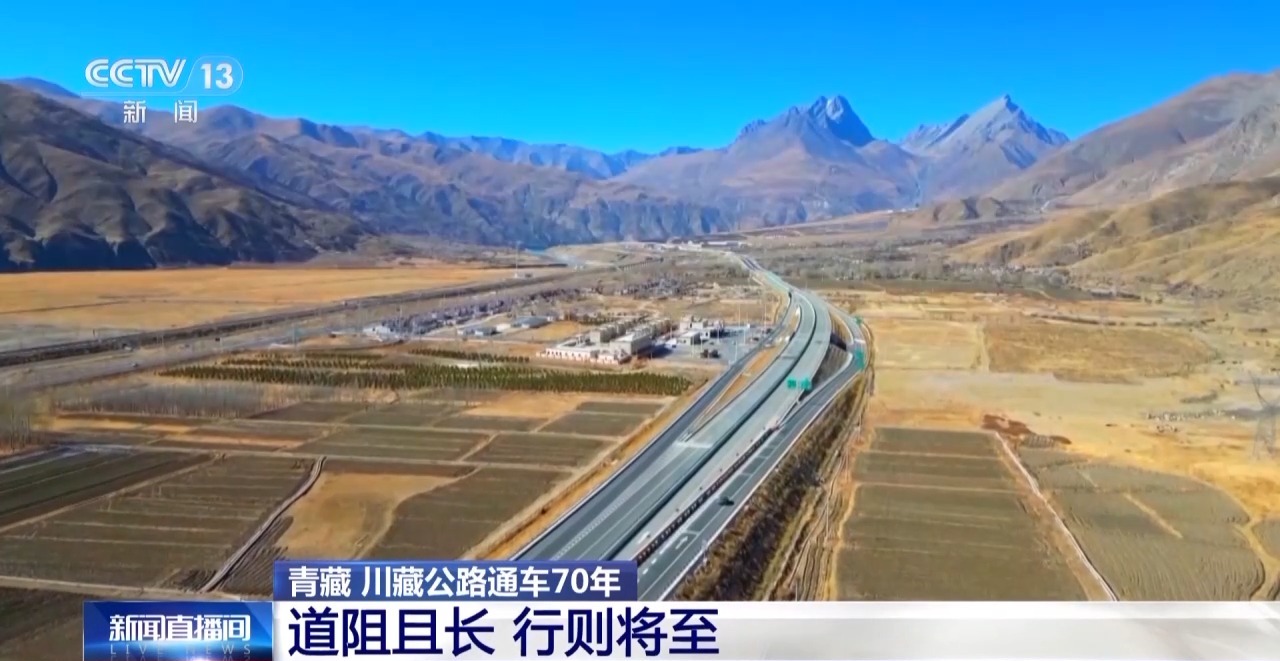 
南京鼓楼医院黄牛代挂号电话票贩子号贩子网上预约挂号,住院检查加快,70年来，高原天路有啥变化？