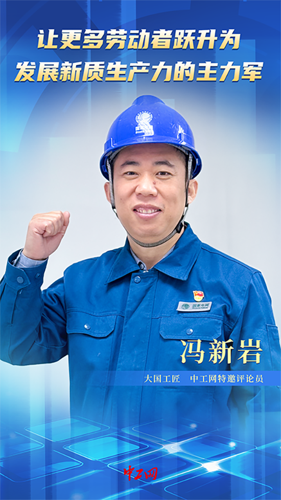 
北京中医院黄牛代挂号电话票贩子号贩子网上预约挂号,住院检查加快,让更多劳动者跃升为发展新质生产力的主力军