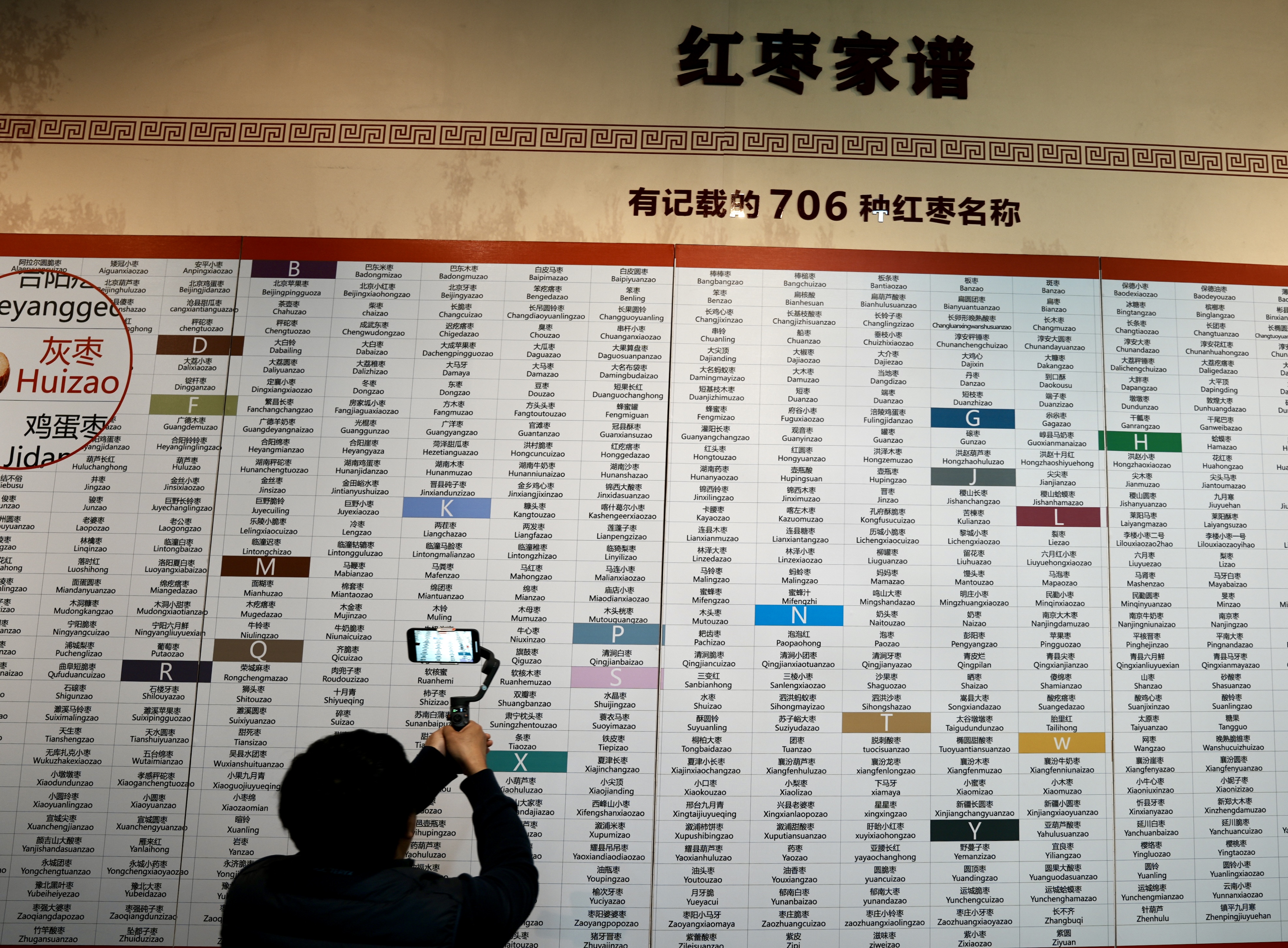 
北京安贞医院黄牛代挂号电话票贩子号贩子网上预约挂号,住院检查加快,高质量发展调研行｜河南新郑，一颗红枣两地情