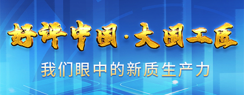 
北京中医院黄牛代挂号电话票贩子号贩子网上预约挂号,住院检查加快,让更多劳动者跃升为发展新质生产力的主力军