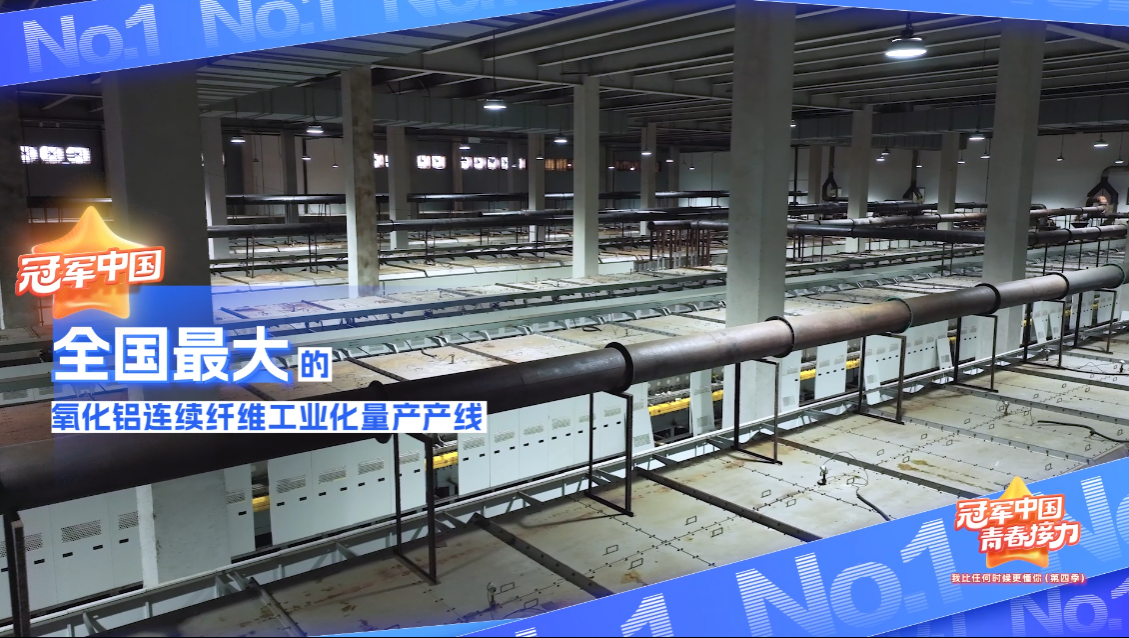 南京儿童医院黄牛代挂号电话票贩子号贩子网上预约挂号,住院检查加快,冠军中国·青春接力|一根丝如何挡住最强火焰?