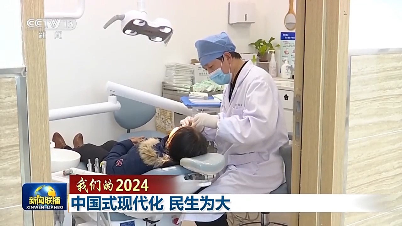 
广州各大医院黄牛代挂号电话票贩子号贩子网上预约挂号,住院检查加快,我们的2024丨中国式现代化 民生为大