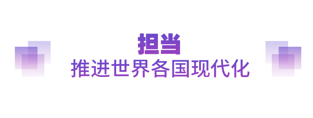 
北京同仁医院黄牛代挂号电话票贩子号贩子网上预约挂号,住院检查加快,坚实的步伐丨以人类前途为怀 以人民福祉为念