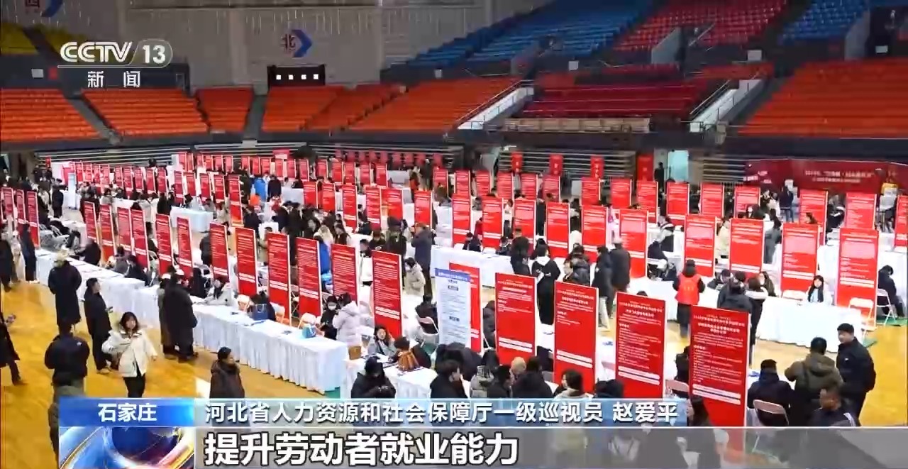 
北京朝阳医院黄牛代挂号电话票贩子号贩子网上预约挂号,住院检查加快,2024年终经济观察丨促就业 稳社保 这份民生答卷请查收