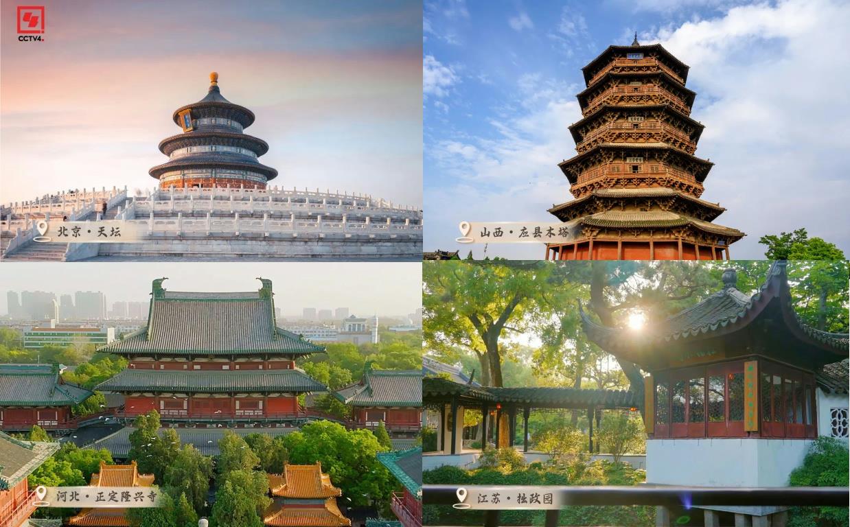 
北京肿瘤医院黄牛代挂号电话票贩子号贩子网上预约挂号,住院检查加快,文化中国行丨凝聚千年智慧 多维度探索中国古建非凡魅力