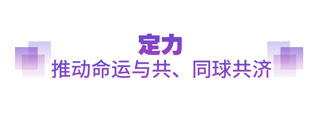 
北京同仁医院黄牛代挂号电话票贩子号贩子网上预约挂号,住院检查加快,坚实的步伐丨以人类前途为怀 以人民福祉为念