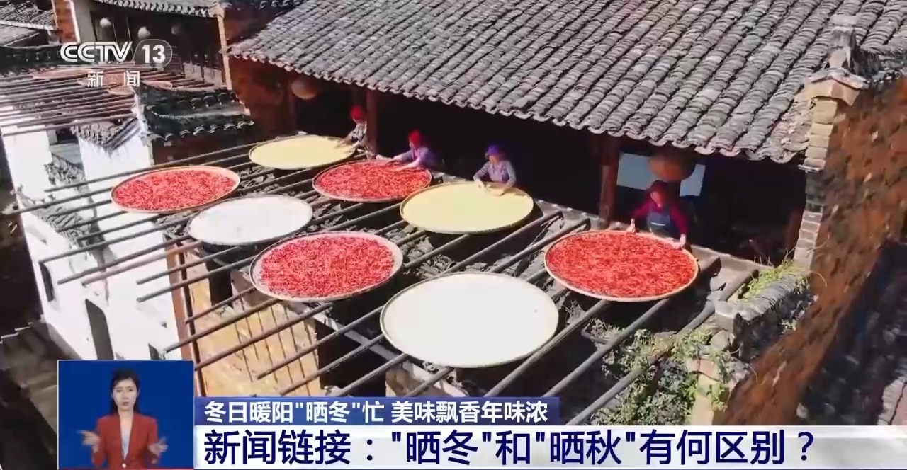 
长春吉大一院黄牛代挂号电话票贩子号贩子网上预约挂号,住院检查加快,把食物交给阳光和时间 “晒冬”晒出幸福味儿