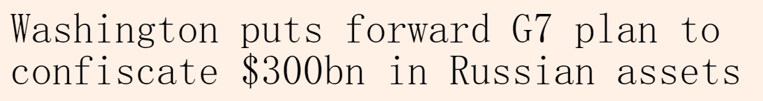 
中山大学肿瘤医院黄牛代挂号电话票贩子号贩子网上预约挂号,住院检查加快,深观察丨用俄罗斯的钱还乌克兰的债 美国坐收渔利