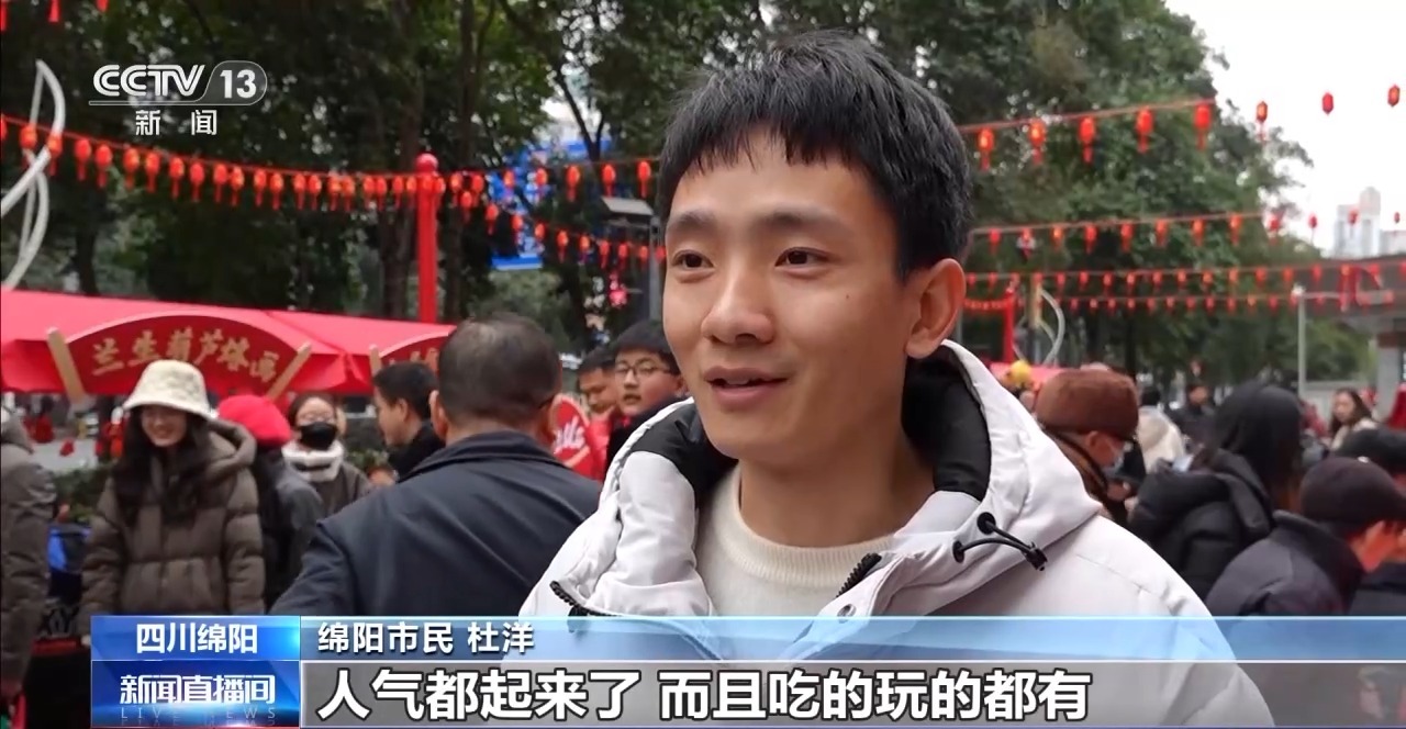 
中国中医科学院西苑黄牛代挂号电话票贩子号贩子网上预约挂号,住院检查加快,新年“好市”多！非遗集市人气旺 创意年宵花热销中