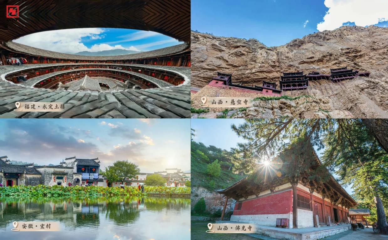 
北京肿瘤医院黄牛代挂号电话票贩子号贩子网上预约挂号,住院检查加快,文化中国行丨凝聚千年智慧 多维度探索中国古建非凡魅力