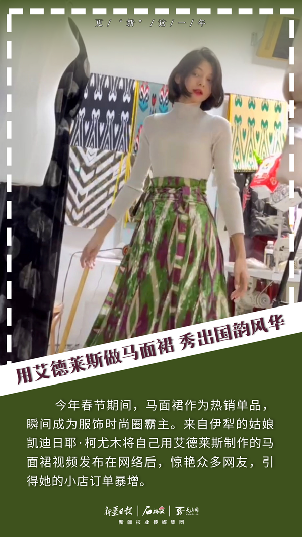 
中山一院黄牛代挂号电话票贩子号贩子网上预约挂号,住院检查加快,更“新”这一年丨一组海报速览这些新疆爆款好物