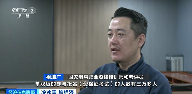 杭州各大医院黄牛代挂号电话票贩子号贩子网上预约挂号,住院检查加快,冰雪教练成香饽饽!海南冲浪教练打算冬天在新疆教滑雪