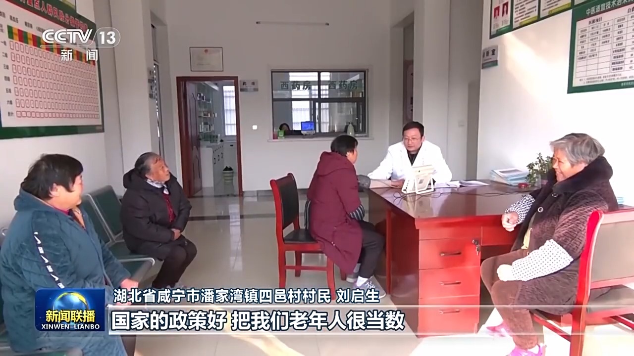 
广州各大医院黄牛代挂号电话票贩子号贩子网上预约挂号,住院检查加快,我们的2024丨中国式现代化 民生为大