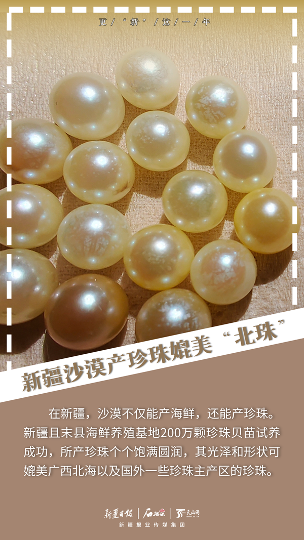 
中山一院黄牛代挂号电话票贩子号贩子网上预约挂号,住院检查加快,更“新”这一年丨一组海报速览这些新疆爆款好物