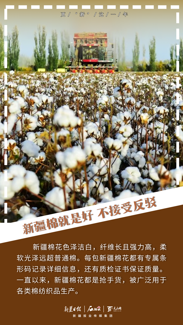 
中山一院黄牛代挂号电话票贩子号贩子网上预约挂号,住院检查加快,更“新”这一年丨一组海报速览这些新疆爆款好物