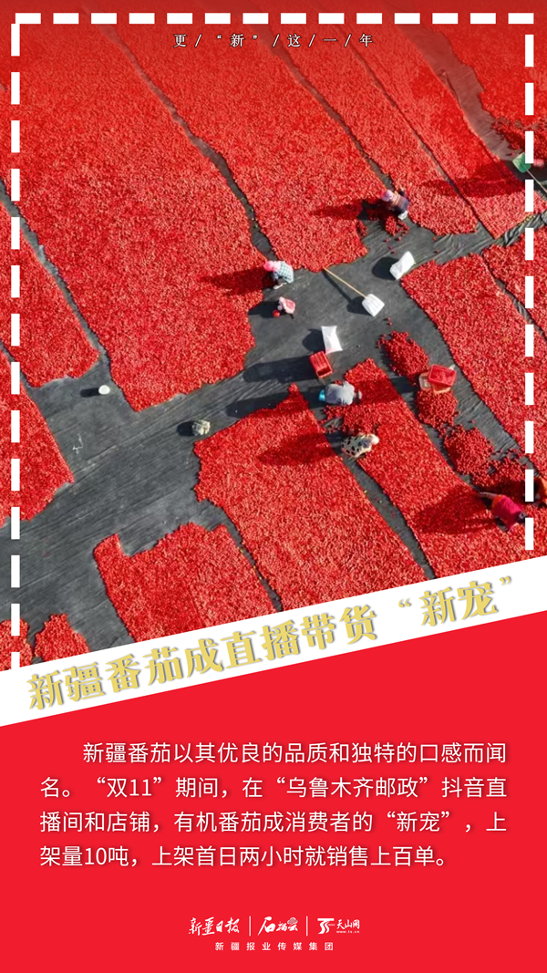 
中山一院黄牛代挂号电话票贩子号贩子网上预约挂号,住院检查加快,更“新”这一年丨一组海报速览这些新疆爆款好物