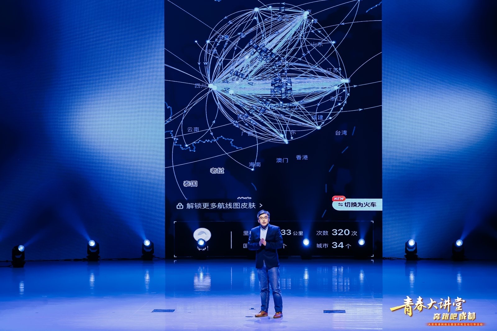 
首都医科大学附属北京中医院黄牛代挂号电话票贩子号贩子网上预约挂号,住院检查加快,为梦奔跑的2024③｜李耀：两年飞了320次，让“成都造”手术机器人走向海外