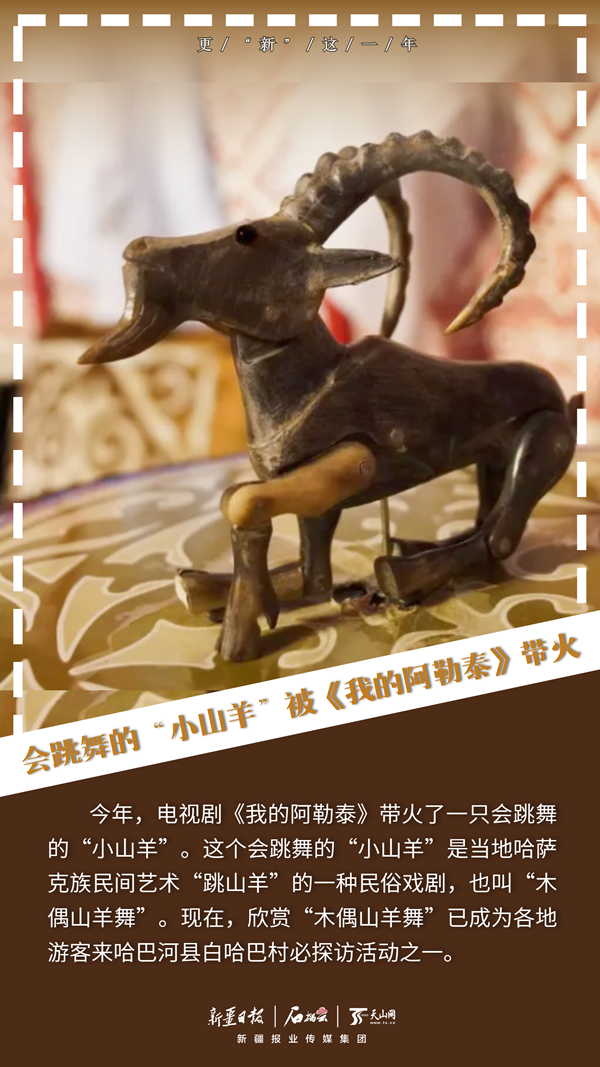 
中山一院黄牛代挂号电话票贩子号贩子网上预约挂号,住院检查加快,更“新”这一年丨一组海报速览这些新疆爆款好物