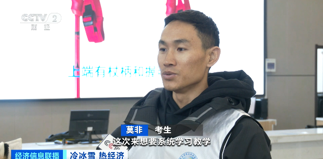 杭州各大医院黄牛代挂号电话票贩子号贩子网上预约挂号,住院检查加快,冰雪教练成香饽饽!海南冲浪教练打算冬天在新疆教滑雪