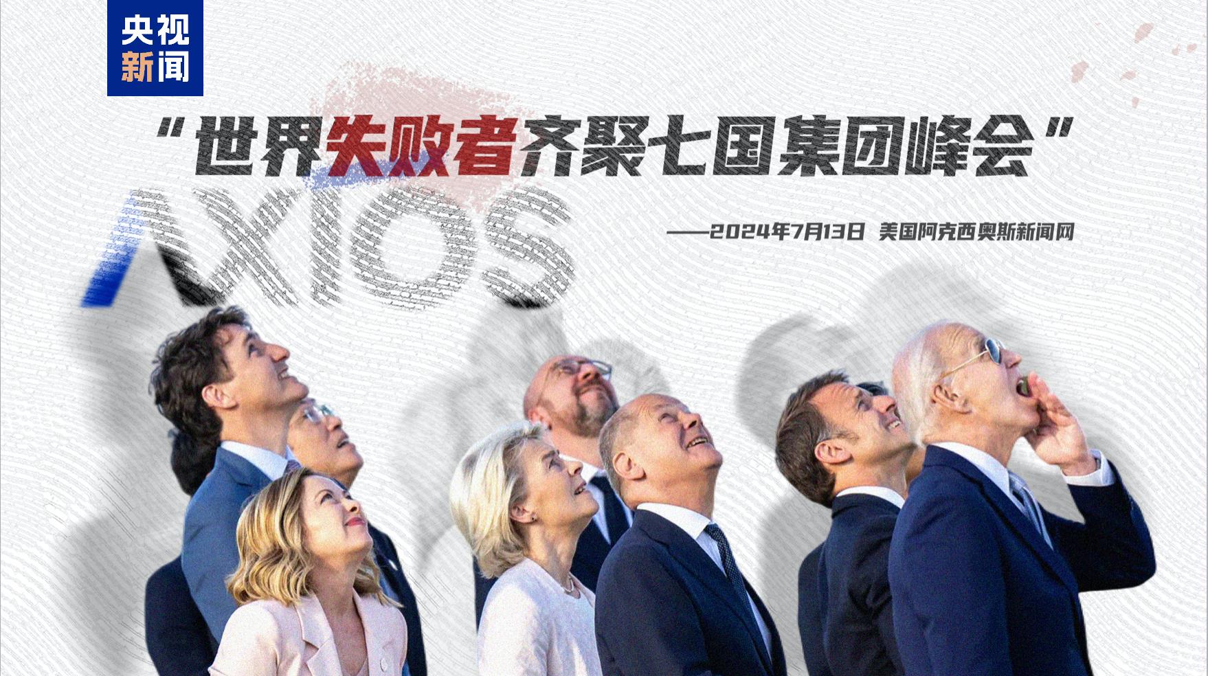 
杭州各大医院黄牛代挂号电话票贩子号贩子网上预约挂号,住院检查加快,洞察2024丨全球变局 乱纪元？分水岭？