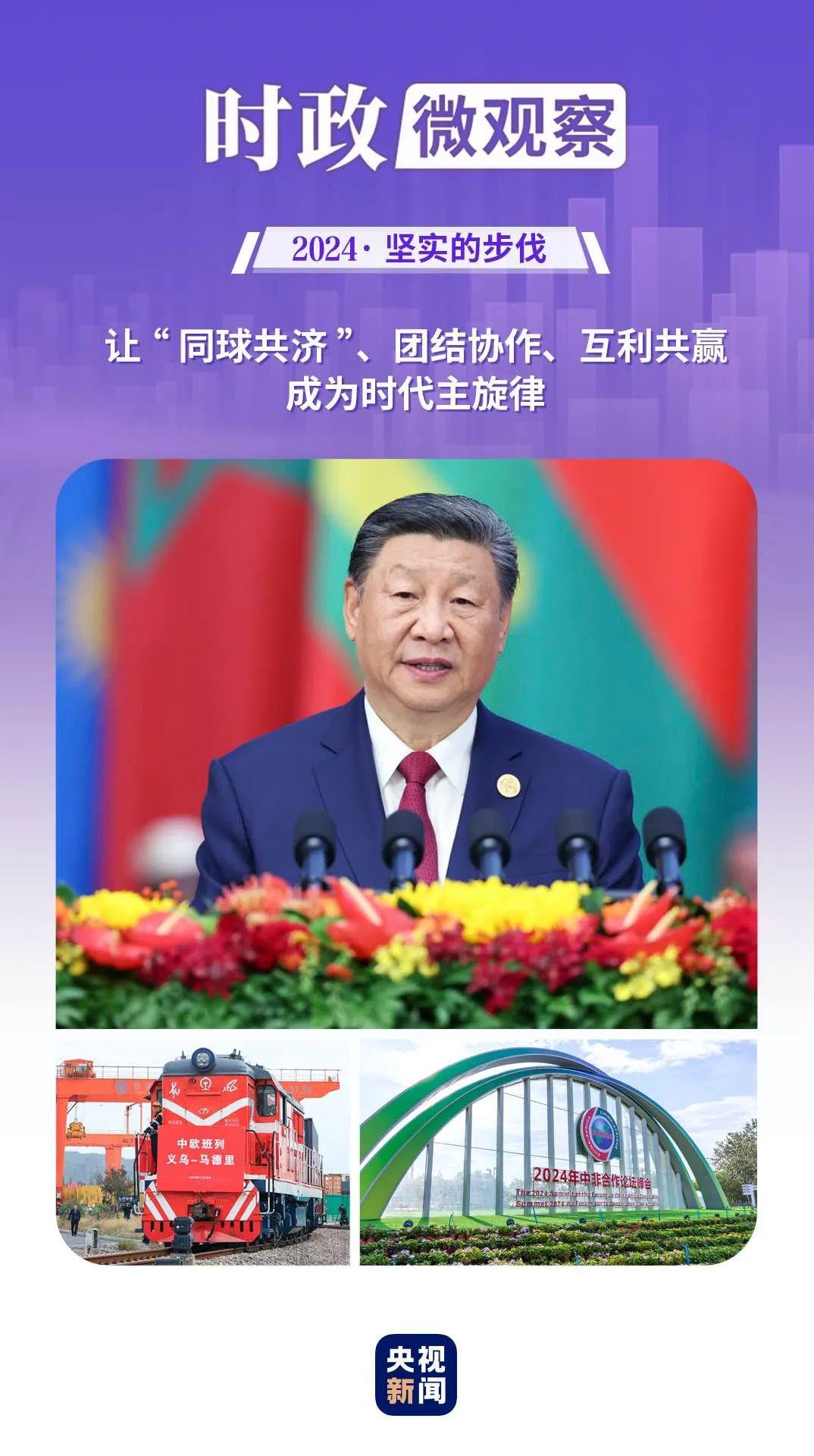 
北京同仁医院黄牛代挂号电话票贩子号贩子网上预约挂号,住院检查加快,坚实的步伐丨以人类前途为怀 以人民福祉为念