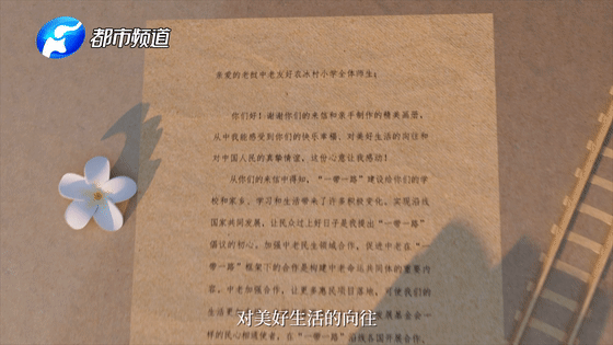 首都医科大学附属北京口腔医院黄牛代挂号电话票贩子号贩子网上预约挂号,住院检查加快,《总书记的回信》老挝篇