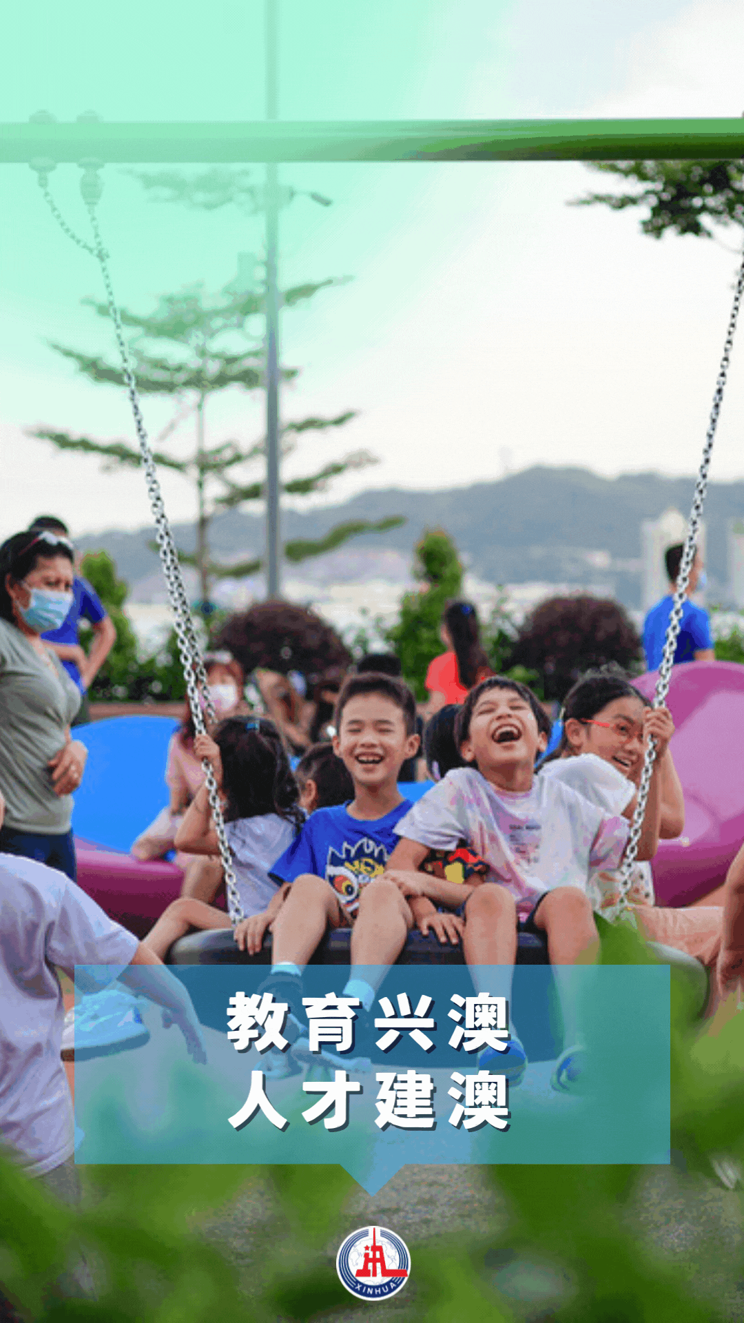 
首都医科院整形外科医院黄牛代挂号电话票贩子号贩子网上预约挂号,住院检查加快,澳门回归祖国25周年｜海报：澳门奇迹历历可“数”