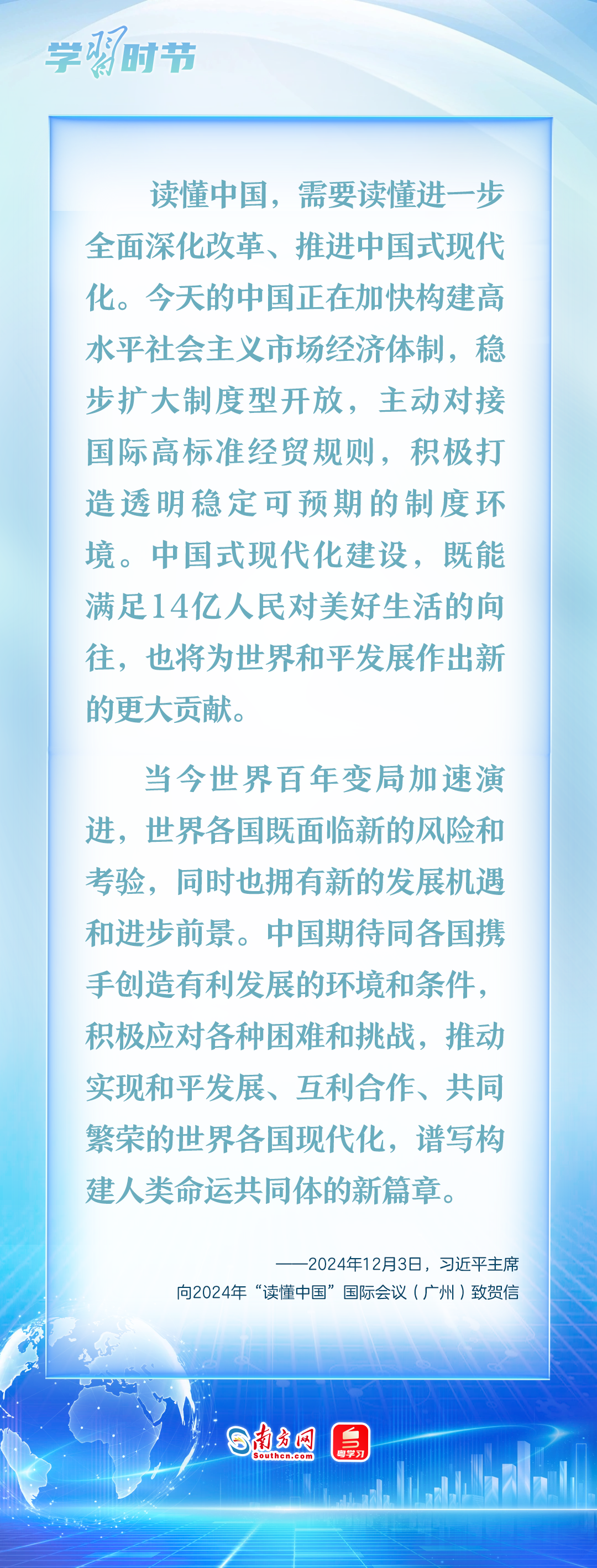 北大口腔医院黄牛代挂号电话票贩子号贩子网上预约挂号,住院检查加快,众行致远|如何“读懂中国”?习近平主席这样阐释