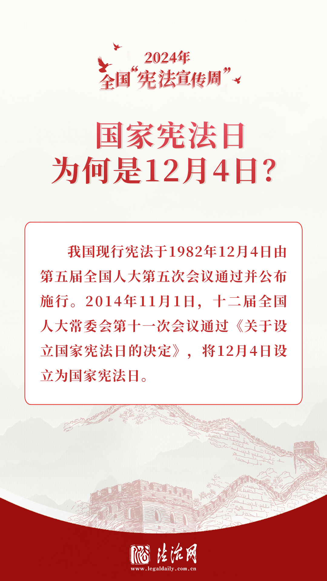 
北京世纪坛医院黄牛代挂号电话票贩子号贩子网上预约挂号,住院检查加快,良法善治 | 你的宪法知识锦囊，请收好！