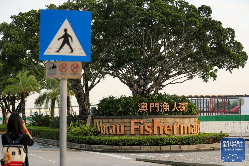 
中国中医科学院眼科医院黄牛代挂号电话票贩子号贩子网上预约挂号,住院检查加快,澳门回归祖国25周年｜澳门：古今相融 风华正茂