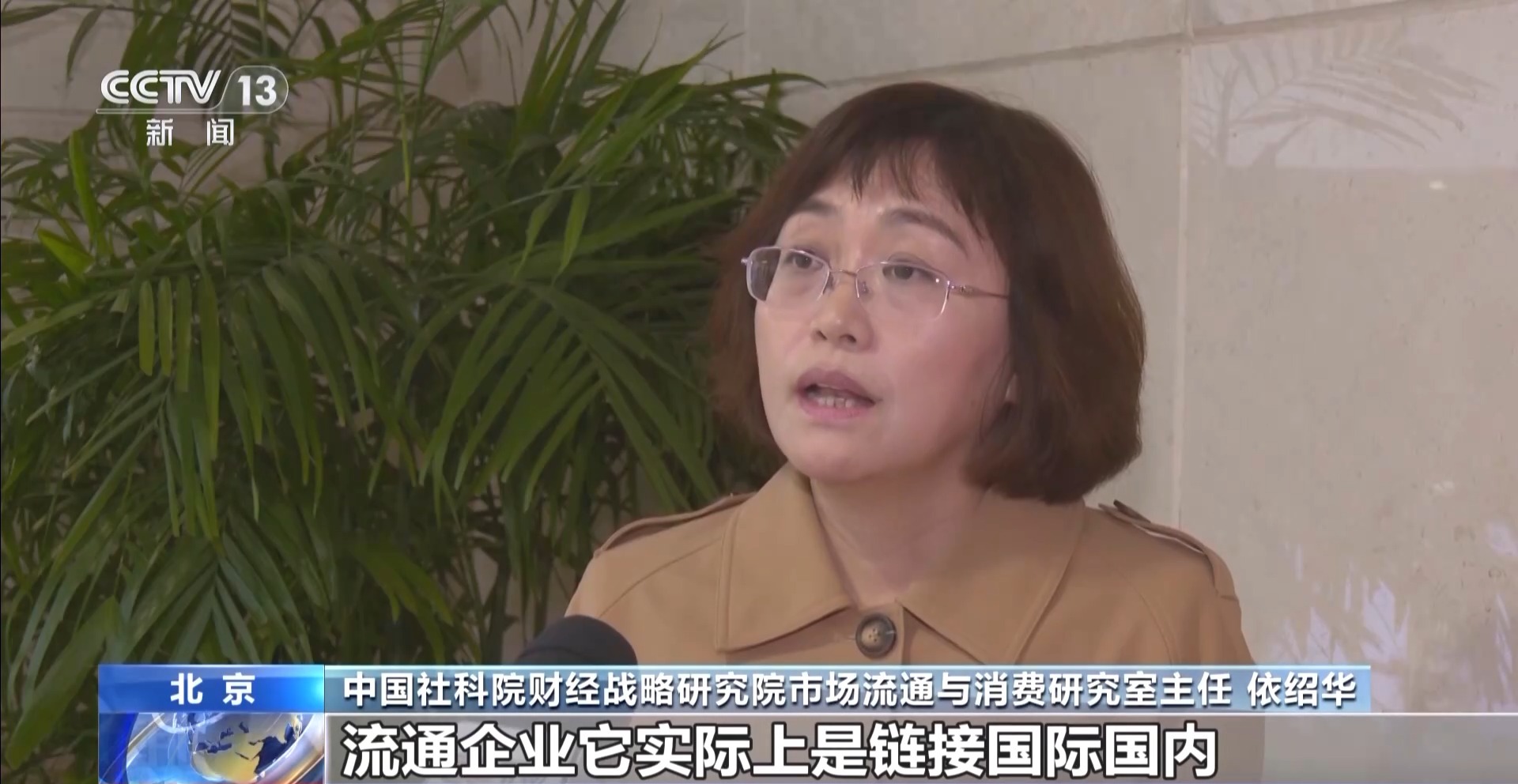 
上海肺科医院黄牛代挂号电话票贩子号贩子网上预约挂号,住院检查加快,建设现代商贸流通体系重点关注哪几个方面？专家解读→